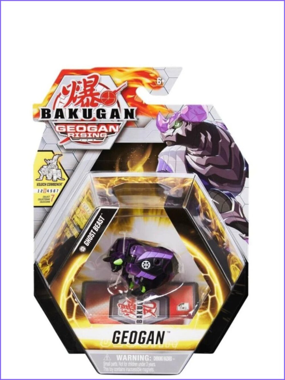 Bakugan Geogan Rising Sluggler w/Trading cards New in Box For Age 6+